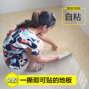 免胶自粘PVC地板革加厚耐磨防水塑胶地板环保自贴地板家用地板纸