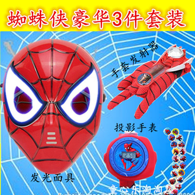儿童超凡蜘蛛侠手套发射器发光面具手表套装玩具 英雄手腕发射器