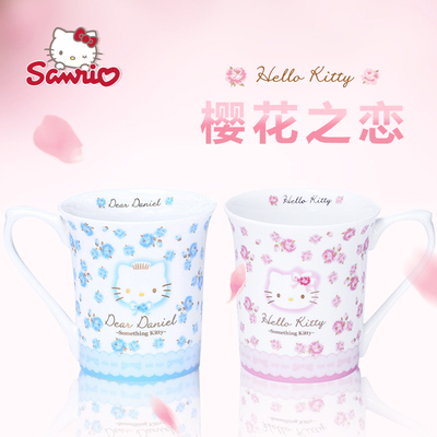 Hello Kitty 水杯便携浪漫满花情侣绮莉杯 创意陶瓷杯子马克牛奶