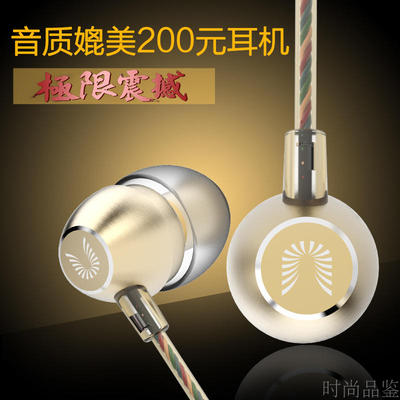 云仕 hm7金色金属耳塞式重低音电脑通用入耳式手机带麦有线控耳机