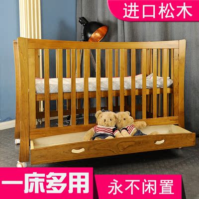 海豚星利兹多功能欧式实木婴儿床带抽屉进口白色松木宝宝床儿童床