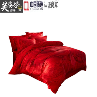 婚庆全棉四件套结婚大红纯棉被套床单活性磨毛1.8m/2.0m床上双人
