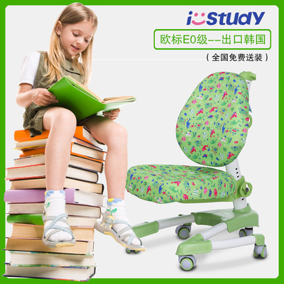 儿童学习椅可升降 家用多功能矫姿靠背椅子 小学生书房软面写字椅