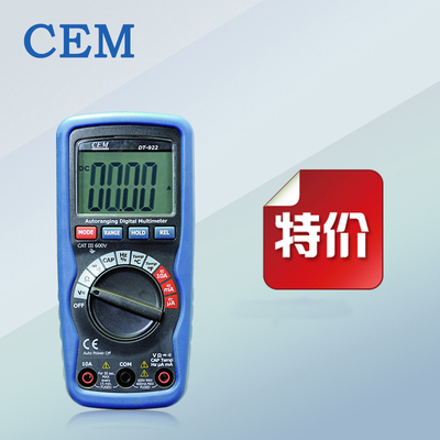 CEM华盛昌 DT-922 数字万用表 自动量程 万能表 小型全保护
