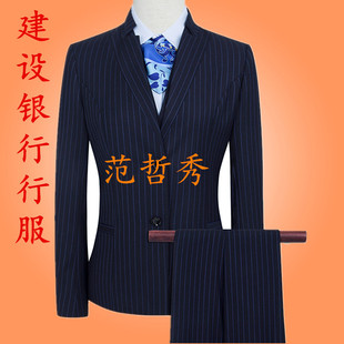 高端品质中国建设银行女西裤建行行服蓝色建行西装工作服银行工装