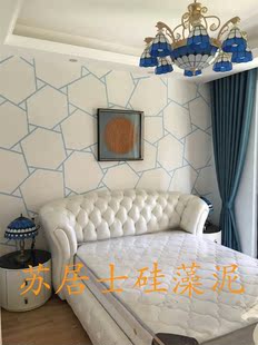 南京乳胶漆旧墙翻新硅藻泥包工包料 南京硅藻泥腻子层包工包料