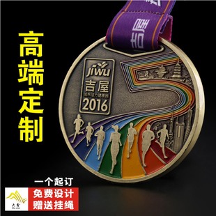 马拉松奖牌挂牌制作纪念品荣誉牌运动会奖牌定做比赛金银铜牌定制