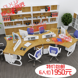竹纹色创意异形屏风桌 办公桌简约现代职员办公桌3/5/6人桌椅组合