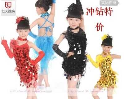 儿童拉丁舞服装女亮片拉丁舞裙少儿拉丁舞演出服女童表演服比赛服