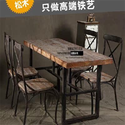美式乡村北欧咖啡茶餐厅桌椅实木家具原木复古铁艺餐桌会议桌书桌