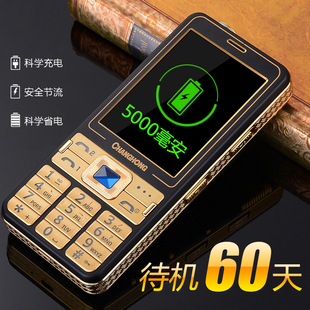 Changhong/长虹 Ga568直板按键老人手机移动大声大字超长待机老年