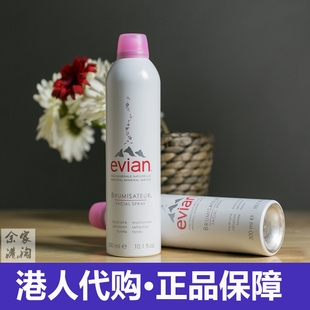 香港代购 法国Evian依云天然矿泉水喷雾爽肤水补水保湿大喷300ML