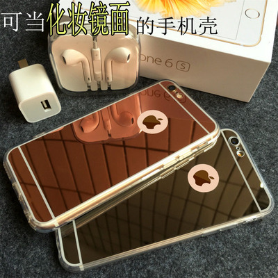 iphone6/6s手机壳镜面苹果6plus保护套全包硅胶镜子5s软壳创意潮