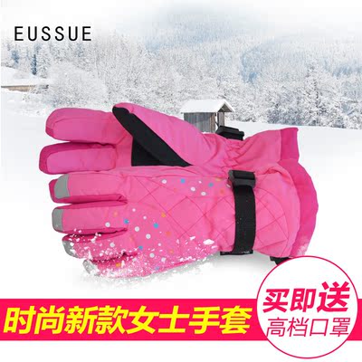 EUSSUE女士户外滑雪手套 时尚新款防水保暖防滑耐磨骑行手套