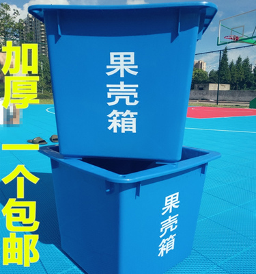 飞云直供加厚户外环卫工业垃圾桶清洁箱果皮箱杂物收纳果皮清洁桶