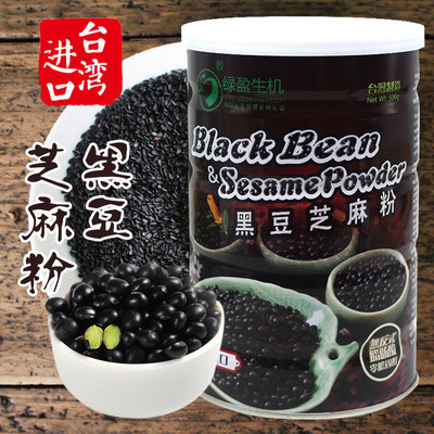 台湾进口绿盈生机黑豆黑芝麻粉营养早餐代餐粉天然五谷杂粮粉