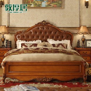 欧式床实木真皮床1.5米法式床双人床1.8米婚床太子床带高箱储物床