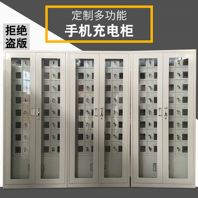 手机存放柜/手机充电柜亚克力透明部队定制屏蔽柜 多门寄存柜上海