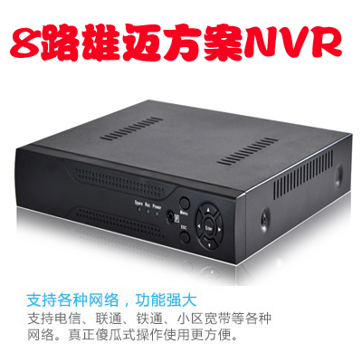 雄迈8路网络高清NVR硬盘录像机1盘位H.264+ONVIF协议手机远程监控