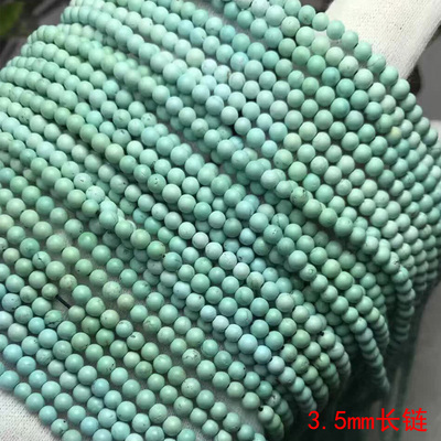 纯天然原矿绿松石小圆珠长链 70厘米高瓷高蓝毛衣链项链半成品