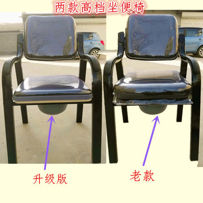 包邮老年人用品坐便椅子非折叠加厚孕妇坐便椅便盆移动马桶便椅便