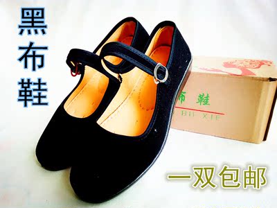 新款流行中老年防滑底女士黑布鞋工作务农鞋劳保帆布鞋低帮单鞋
