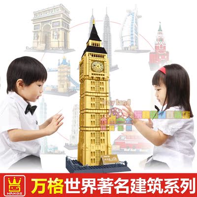 乐高城市男孩世界著名建筑模型拼装玩具儿童益智塑料拼插积木礼物
