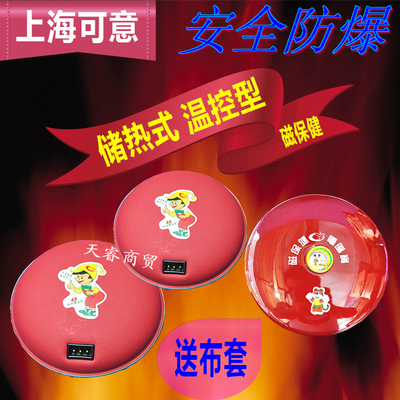 上海可意暖手宝充电式电暖宝暖脚宝热水袋汤婆子电热宝电暖饼