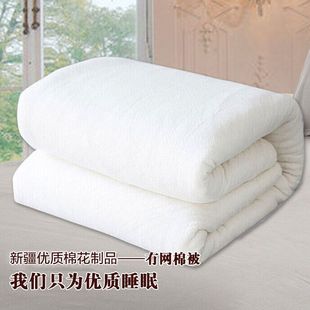 纯手工棉被新疆优质一级棉花被 春秋纯棉被芯被褥2米到2.2米盖被