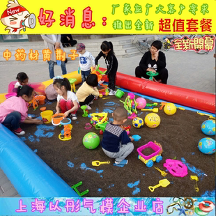 儿童沙池充气沙池加厚玩沙池子广场海洋球池决明子沙滩池套装包邮