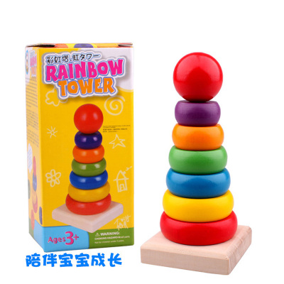木制彩虹叠叠乐智力套塔套圈启蒙早教益智玩具颜色认知圆环积木