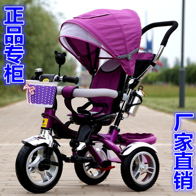 新款好莱福儿童三轮车 1-5岁宝宝脚踏车婴儿手推自行车童车充气轮