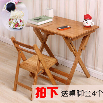 楠竹学习桌可升降可折叠实木儿童写字台学生书桌子家用课桌椅套装