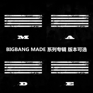 【现货】正版BIGBANG新专辑MADE全套 黑色 小票 海报 小卡 礼物