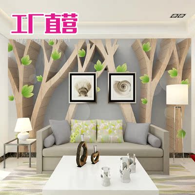 超强3D立体树林树叶电视客厅沙发背景墙壁纸壁画无缝个性墙纸壁布