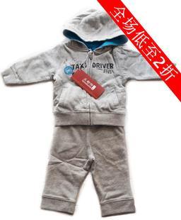乐都特正品 男童印花运动套装 全棉儿童宝宝婴儿卫衣BY086