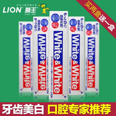 LION狮王日本原装进口WHITE美白牙膏150g亮白牙齿