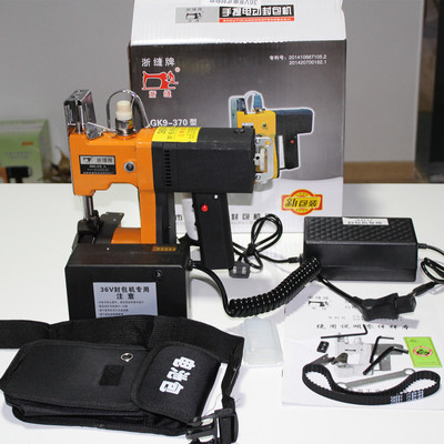 浙缝GK9-370充电手提式电动缝包机编织袋封包机 封口机热销打包机