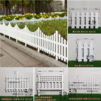 白色塑料栅栏围栏片 护栏杆 庭院花园幼儿园装饰田园围墙小篱笆