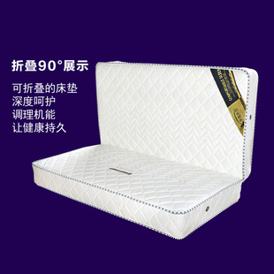 席梦思床垫特价专柜正品软硬适中弹簧床垫单人双人1.5米1.8米