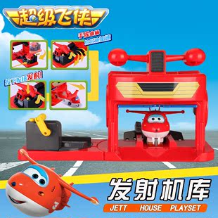 奥迪双钻超级飞侠乐迪发射机库小场景滑行飞机变形机器人儿童玩具