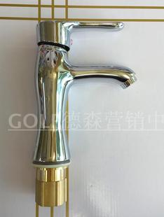 香港高夫卫浴 全铜虹箭单孔洗手盆冷热水龙头