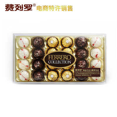 费列罗Collection 臻品巧克力糖果礼盒24粒装 休闲零食礼物