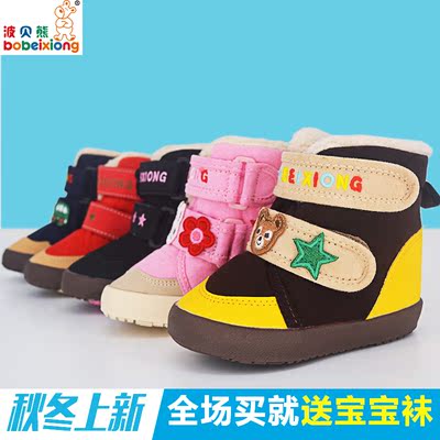 波贝熊男女儿童冬季保暖雪地靴子加绒中筒软底宝宝机能学步鞋棉靴