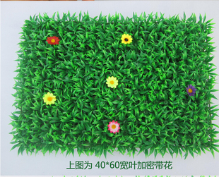 仿真草坪塑料人造草加密人工地毯假草皮带花高草田园阳台装饰包邮