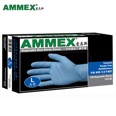 爱马斯AMMEX一次性丁腈手套医实验室食品乳胶APFNC冲钻