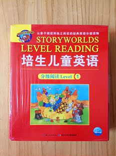 正版包邮 培生儿童英语分级阅读Level 1 全套20册 少儿英语教材