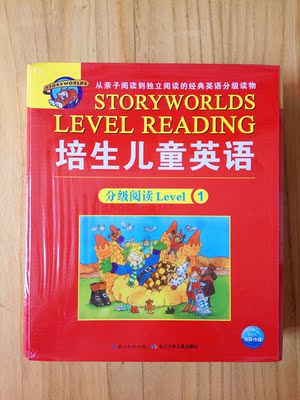 正版包邮 培生儿童英语分级阅读Level 1 全套20册 少儿英语教材
