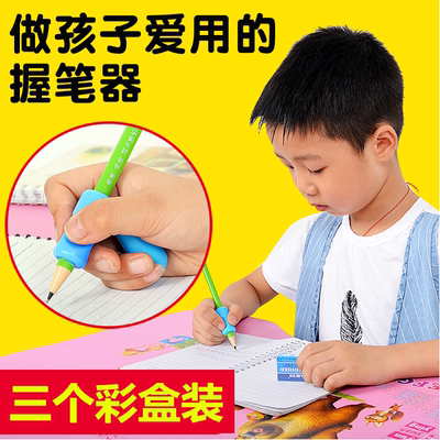 幼儿硅胶握笔器小学生铅笔用矫正写字矫正器握笔器幼儿园矫正握姿