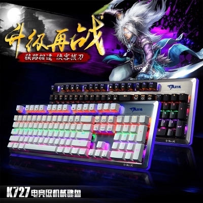 【雪MM同款】宜博K727背光游戏机械键盘黑轴青轴背光87键盘104键